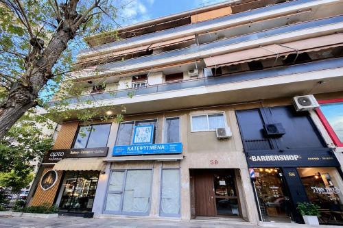 Central Studio Near Uni & Parks - Zografou by ΜΡS