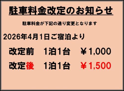 a set of chinese characters and numbers in different languages at Toyoko Inn Kashiwa-eki Higashi-guchi in Kashiwa