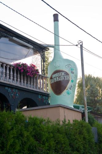 a building with a sign on the side of it at Snow Heaven Hotel in Bankya