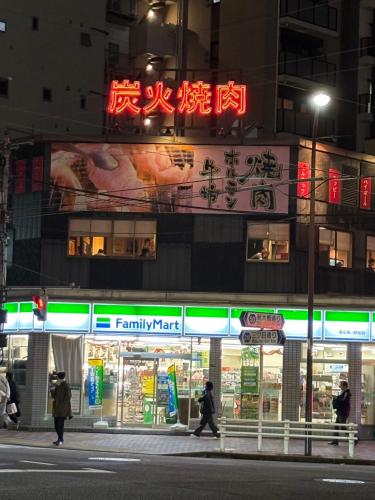 KENKOU Room -健康ルーム 東京菊川-