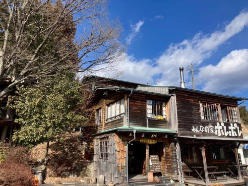 an old wooden house on the side of the street at みんなの家ポレポレ in Urugi