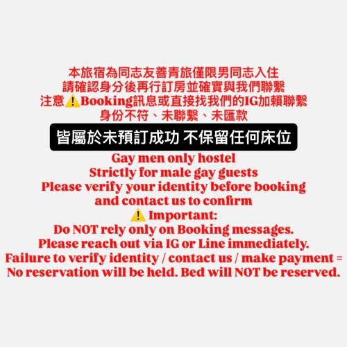 a sign that reads stay near only locked strictly for make day guests praise your legitimacy at Tong Hao You Shan in Tainan