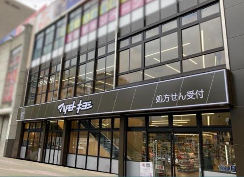 HOTEL Edogawa