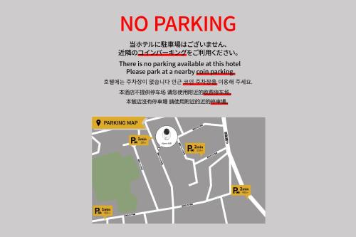 a map of a parking lot with no parking signs at Ojanse博多 in Fukuoka