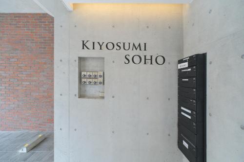 Kiyosumi SOHO by Tranova