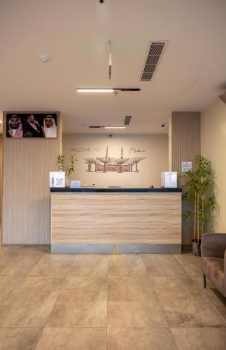 a lobby with a reception desk in a building at فندق ليلة واحدة - One night hotel in Medina