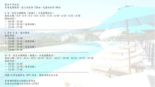 궁랴오에 위치한 풀론 호텔 푸롱에서 갤러리에 업로드한 사진