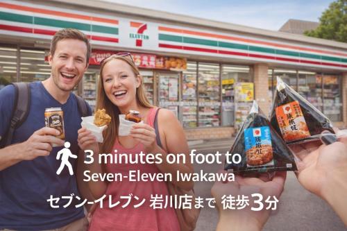 a man and woman eating food in front of a store at Rooftop Camping Nagasaki-遊べるホステル-Seven-eleven3min in Nagasaki