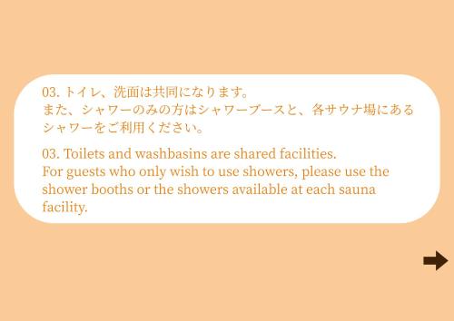 a screenshot of a text message with at 蔵サウナと文化財の宿 森長 Moricho Ryokan in Oga