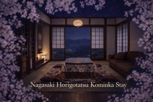 a rendering of a living room with a large window at Nagasaki Horigotatsu Kominka Stay 掘りごたつの古民家1棟貸切 in Nagasaki