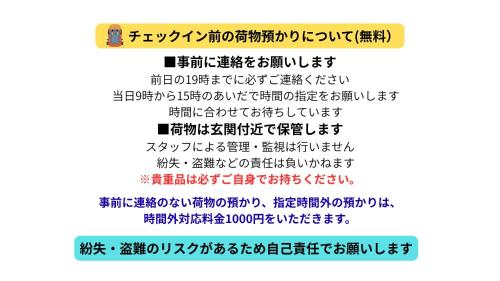 ゲストハウスこねくと