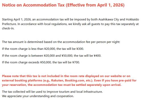 a screenshot of a page of a document detailing the documentation for the event at 9 C Hotel Asahikawa in Asahikawa