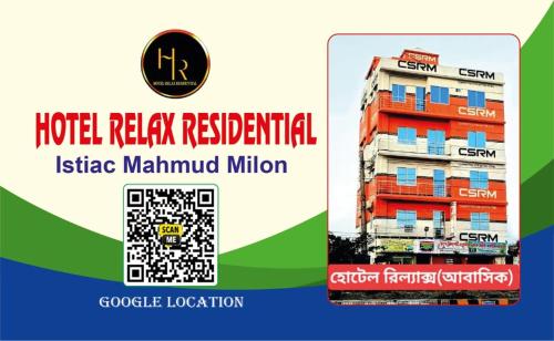 a poster of the hotel relax residential estate mandir million at Hotel Relax Residential in Khulna