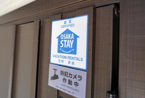 Osaka Namba 5 stations to Villa, 3 rooms, 2 toilets, 1 bathroom, Free Car park