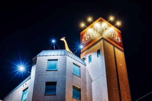 Hotel Lotus Toyosato -Adult Only
