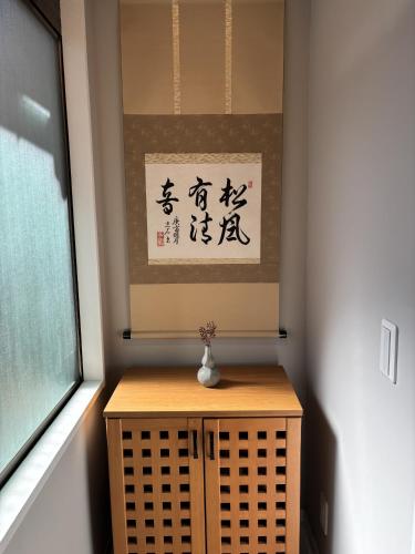 Gion Jizo