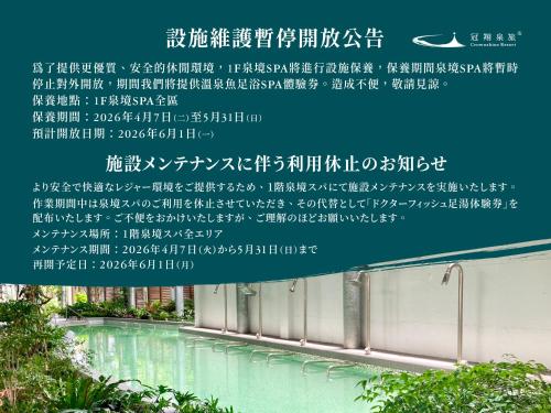 Piscina a Crownshine Resort o a prop