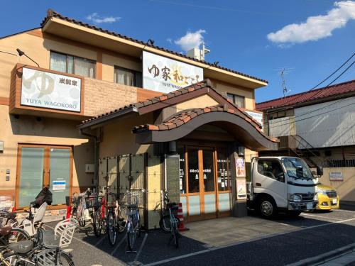 a building with bikes parked in front of it at RHK Guest House102 in Tokyo