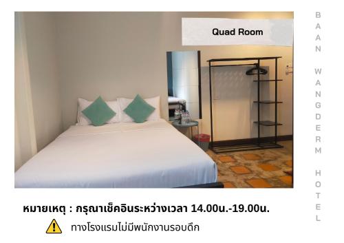 a bedroom with a bed with a white bedspread at Baan Wangderm Hotel in Bangkok