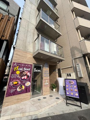 a building with a sign in front of a restaurant at LEON RESORT HOTEL Max5-10people Sumiyoshi 8min Skytree 10min Kinshicho Taxi1meter in Tokyo