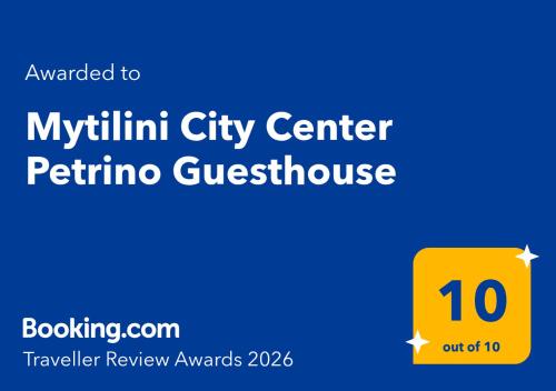 a yellow box with the number on it at Petrino Guesthouse I Central Mytilini Stay in Pámfylla