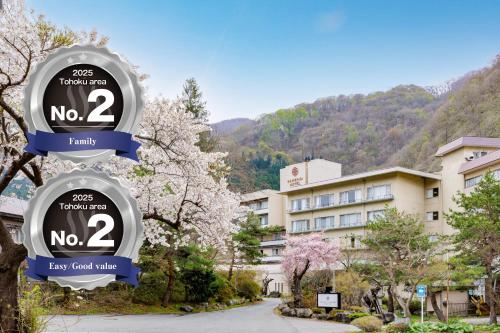 a sign that says no in front of a building at KAMENOI HOTEL Akita Yuze in Kazuno