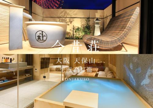 a collage of two pictures of a room at KONJAKUSO Osaka Tempozan "IKESU" Projection M apping SPA "TAKADORO" Wheel View in Osaka