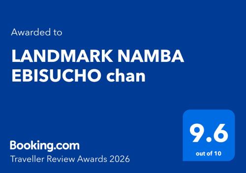 LANDMARK NAMBA EBISUCHO chan