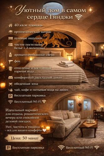 a poster for a hotel room with a bed at Уютная комната in Ganja