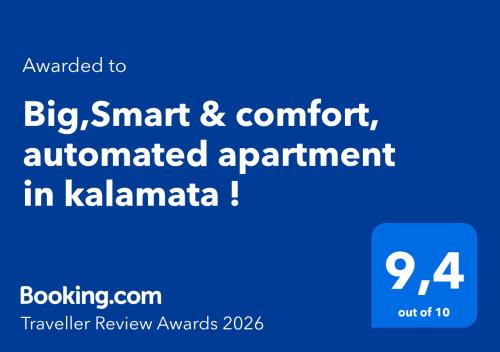Big,Smart & comfort, automated apartment in kalamata !
