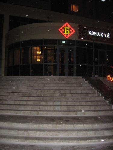 un conjunto de escaleras delante de un edificio por la noche en Hotel Botakoz, en Astana