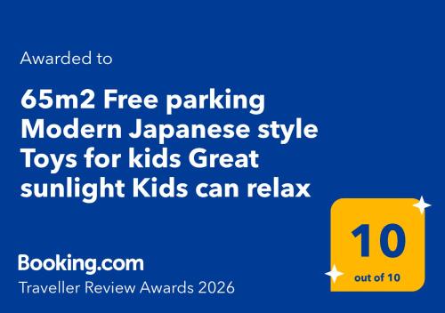 a screenshot of a sign that says free parking at 65m2 Free parking Modern Japanese style Toys for kids Great sunlight Kids can relax in Kasukabe