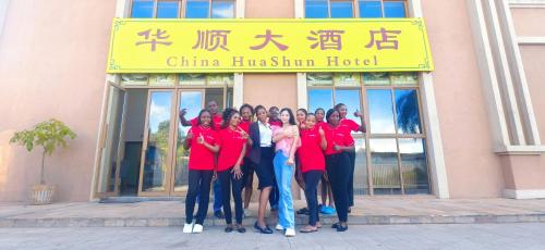 华顺大酒店