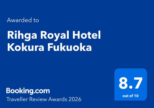 a screenshot of the rikerska royal hotel khovka fukuoka at Rihga Royal Hotel Kokura Fukuoka in Kitakyushu