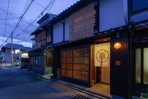 Guesthouse Hana - Bamboo Villa
