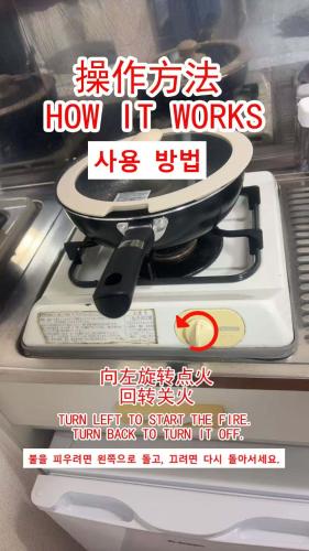 301 B&B in Tokyo Kita Ward Convenient Location Near 4 Stations 3 km to Ikebukuro Chinatown