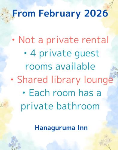 a poster for a private rental private guest rooms available shared library lounge each room at 宿と図書サロン 花車 Hanagurum Inn in Amakusa