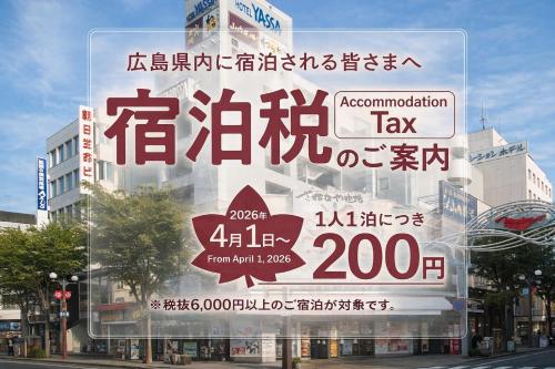 a large sign in front of a building at Hotel Yassa in Mihara