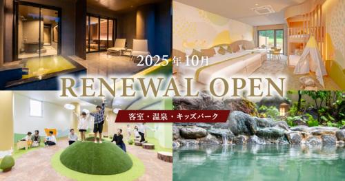 a collage of pictures of a room with a water park at KAMENOI HOTEL Aso in Aso