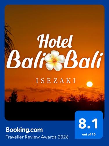 a sign for a hotel balala balala with a flower at Hotel BaliBali 伊勢佐木 in Yokohama