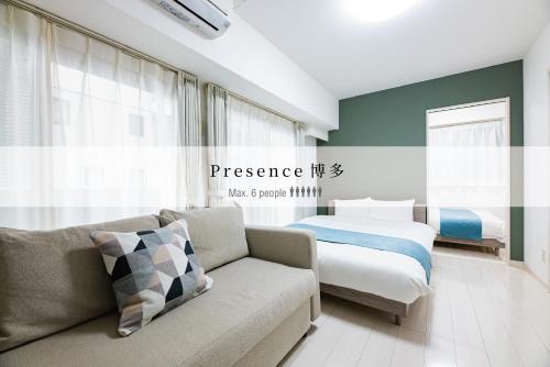 Presence Hakata plus