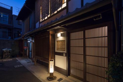 Sumitsugu Machiya House