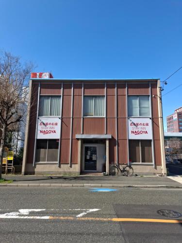 a building with a bike parked in front of it at 駐車場無料 名古屋のお宿 STAY INN NAGOYA Free Car Park 大型車要相談 in Nagoya