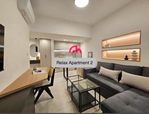 พื้นที่นั่งเล่นของ Relax Apartment 2