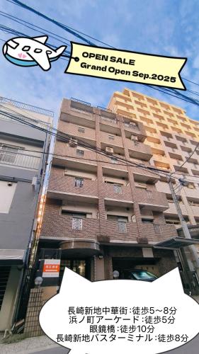 an open sale sign in front of a building at Sea Bloom Hotel in Nagasaki