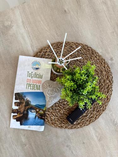 Village Villa, Agios Georgios Grevena