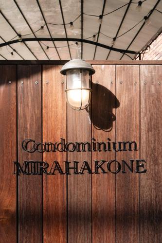 a light hanging on a wooden fence with a sign at Condominium MIRAHAKONE in Hakone