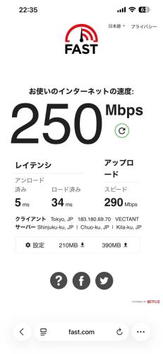 Ikebukuro no Yado detached house