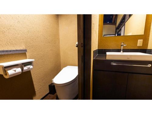 Rinn Premium Koki - Vacation STAY 37131v