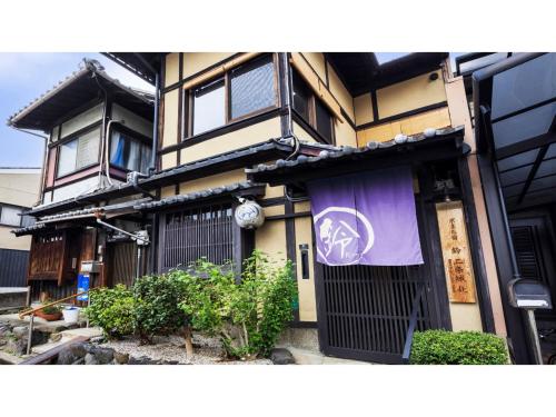 Rinn Premium Nijo Castle North - Vacation STAY 37138v